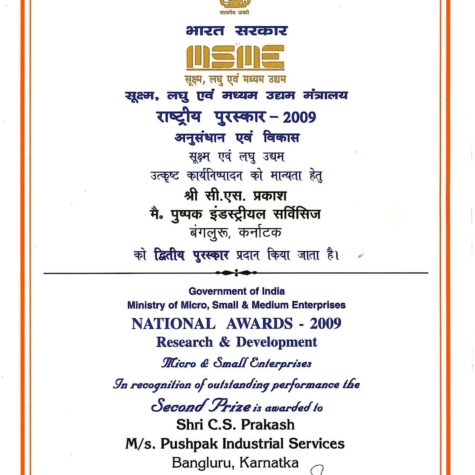 award certificate 3